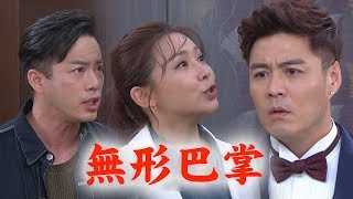 【炮仔聲】EP303 家雯Coco上身！ 聯手建弘拆穿華仔這個雙面人