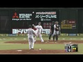 【プロ野球パ】点差はわずか1点…森友哉が呉昇桓と対戦 2015 05 29 l t