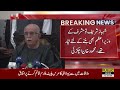 breaking news mehmood khan achakzai shocking statement public news