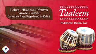 Taaleem | Live Harmonium Lehra Teentaal | Vilambit 55BPM based on Raag Bageshree in Kali 4