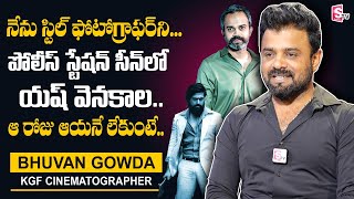 KGF Cameraman Bhuvan Gowda Exclusive First Interview | KGF 2 YASH | Prashanth Neel | SumanTV Telugu