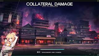 [SoulWorker] 哈露 阿北TA COLLATERAL DAMAGE Haru 1:36.1