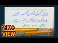 urdu calligraphy poetry|urdu |poetry |calligraphy #urdu #poetry #calligraphy #shorts #vedio