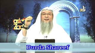Burda Shareef | Sheikh Assim Al Hakeem