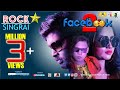 OKA ATU RINIJ OKOY HOPON ERA || ROCKSTAR SINGRAI || JOY || PRITI || SUKUL HANSDA PRODUCTION || 2019