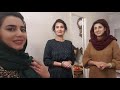 سرگرمی ما و آشپزی یلدا در خانه وحیده جان