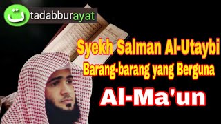 Murottal merdu_Surat~107_Al-Ma'un_By Syekh Salman Al-Utaybi #dirumahaja dengarnya