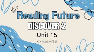 RF Discover 2 - Unit 15