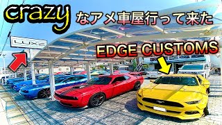 【アメ車】ダッジ チャレンジャーで超有名店！LUXZに行って来た！！/dodge challenger rt shaker V8 hemi【ワイスピ】