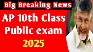 AP 10th class public exam dates 2024-25|10th class public exam 2025 ap|cbse class 10 Board exam date