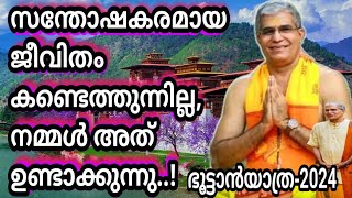 ജീവിതം ഒരു നാണയംപോലെയാണ് നിങ്ങൾക്കത് എങ്ങനെ വേണമെങ്കിലും ചെലവഴിക്കാം പക്ഷേ ഒരിക്കൽമാത്രം ചെലവഴിക്കുക