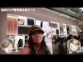 ディオールの期間限定ポップアップストア「addict showroom」に行ってきました！ visiting dior limited pop up store addict showroom