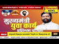 परंडा तांदुळवाडी केंद्र प्रमुख सल्लागार नियुक्तीपत्र केंद्र प्रमुखांच्या घटक शिक्षण परंडा