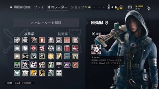 [ゲリラコラボ]「R6S」初見歓迎　のぞみさんとコラボ配信　初コラボ