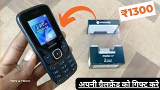 Best Mini Smartphone under ₹1300 (2023) ll Best Smart phone under 1300 ll Review & Unboxing