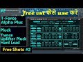 How To Use T-Force Alpha Plus || Free plugin || Free Shots #2