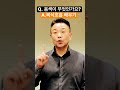 음색이 무엇인가요 5분 발성연습 고음발성 발성법 shorts 모종발 복식호흡 음색