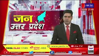 Hapur UP News | धौलाना की अवैध पटाखा फैक्ट्री में धमाका, 9 की मौत