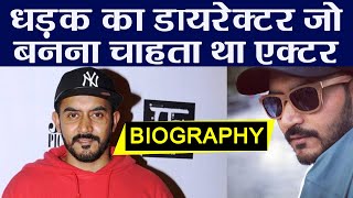 Dhadak Director Shashank Khaitan's Biography: Life History | Career | Unknown Facts | FilmiBeat