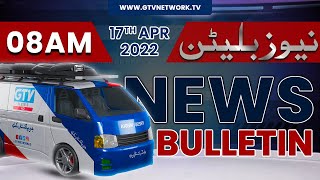 GTV Network HD | 08 AM News Bulletin | 17 April 2022