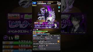 【モンスト】悪役の名言集