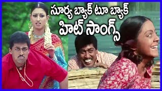 Sundarangudu - Telugu Movie Back to Back Superhit Songs -  Surya ,  Jyothika