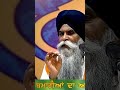 bhai pinderpal singh ji ਬੀਮਾਰੀਆਂ ਦਾ ਅਸਲ ਕਾਰਨ