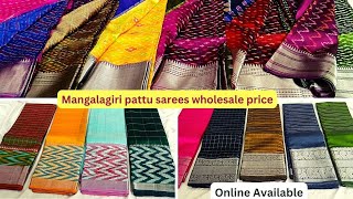 వీవర్స్ ధరలకే  మంగళగిరి పట్టు చీరలు l Mangalagiri pattu sarees wholesale price