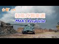 【ゆっくり実況】【wot】金剛sの紅茶式戦車道パート4【m4a1 revalorise】