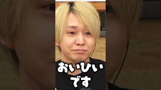 激辛わさび寿司を食べてしまったトナカイトの表情に爆笑する一同【ぶいすぽっ！切り抜き】 #トナカイト #ぶいすぽ #shorts