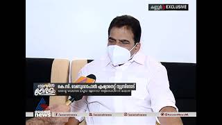 'സ്ഥാനാർത്ഥി നിർണ്ണയത്തിൽ ഹൈക്കമാൻഡ് ഇടപെടില്ല' K C Venugopal