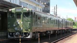 ＪＲ山陰本線　東萩駅　キハ４０系（○○のはなし）