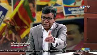 ஸ்ரீ லங்கா அரசியலில் அடுத்து என்ன ? Part 01 | Srilankan Politics | Sri Lanka Prime Minister