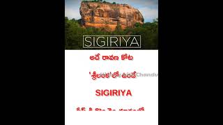 #RavanDeathMisteroy ఇది మీకు తెలుసా!?రావణాసురుడు Death మిస్టరీ.ఆ మిస్టరీ వెనుక స్టోరీ ఏంటి?#youtubee