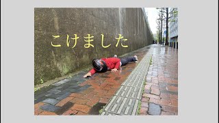 【LY125fi】英語日本語翻訳付き、I fell off my motorcycle..転けてしまいました