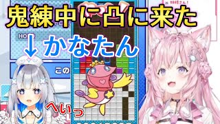 【ぷよぷよテトリス2】鬼練中に凸にきてくれたかなたん【博衣こより/天音かなた】【ホロライブ/切り抜き】