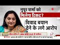 lok sabha election 2024 कांग्रेस के गढ़ से चुनाव लड़ेंगी नूपुर शर्मा nupur sharma hindi news