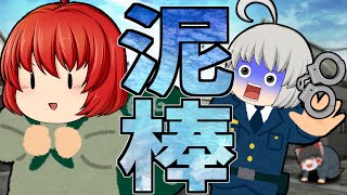 【アニメ】ヤツはとんでもないものを盗んでいきました。あなたのパンツです。