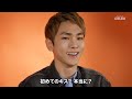 「初めての〇〇は…」shineeキーのインタビュー！（日本語字幕） key from shinee tells us about his first times