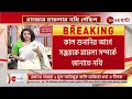 news room live খবরের চুলচেরা বিশ্লেষণ bangla news zee 24 ghanta live