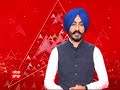 sanjha special । ਬਾਦਲਾਂ ਤੇ ਫਲੈਟ ਗਏ ਰੰਧਾਵਾ ਦੀ ਗੱਡੀ। parkash singh badal। abp live