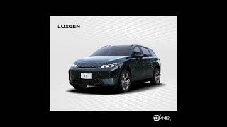 【LUXGEN n⁷純電代言人⚡️專屬預告】