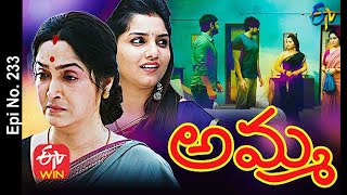 Amma | 3rd February 2021 | Full Episode No 233 | ETV Telugu