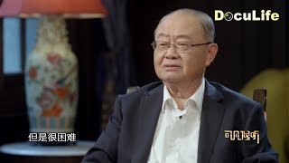 曾经甚至没有“骨科”的上海九院，后来声震中外，这条路是怎么踏出来的？《可凡倾听》【DocuLife-SMG真实传媒】