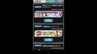 [家電少女]10連開発やってみた！