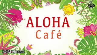 Hawaiian Cafe Music - Relaxing Guitar Music - Background music For Study, Work