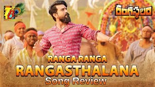 RangaRangaRangasthalana Song Video Review || Rangasthalam Ranga Ranga Song Review || Rangasthalam