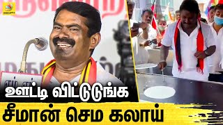 இந்தியாவின் பேரை தமிழ்நாடுன்னு மாத்திடுவேன் : Seeman Latest Speech | Naam Tamilar Katchi