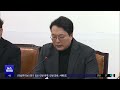 계엄 은 사과‥연설 내내 야당 탓·이재명 탓 2025.02.12 뉴스투데이 mbc