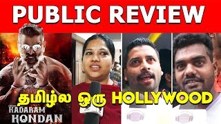 Kadaram Kondan Public Review | Kadaram Kondan Review | KK Review | KK Public Review | Chiyaan Vikram